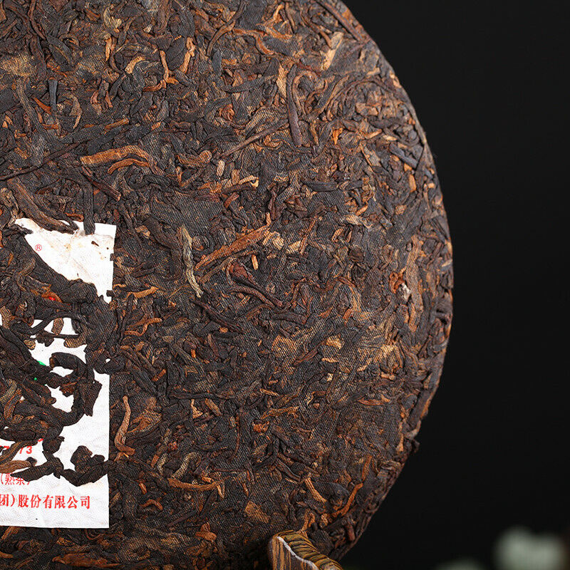 2017 Xiaguan High Mountain Arbor (Classic FT7573) Ripe Puer Cooked Tea 357g
