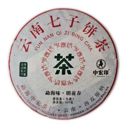 357g Menghai Cha Pu'er Tea Arbor Puer Tea Weight Loss Healthy Drink Green Tea