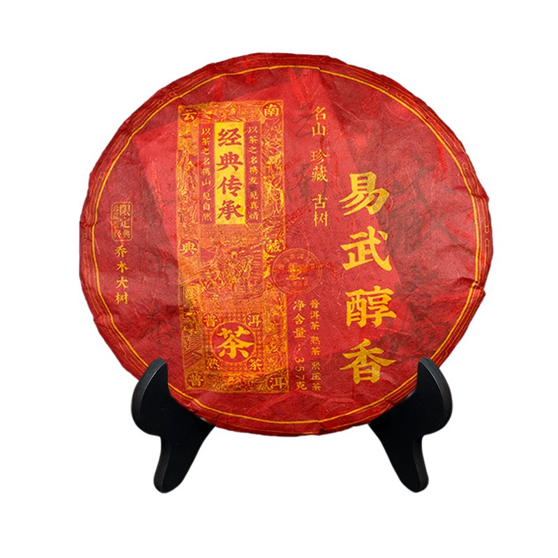 357g Yunnan 2019 Yi Wu Mellow Aroma Ancient Tree Pu'er Tea Ripe Tea Cake