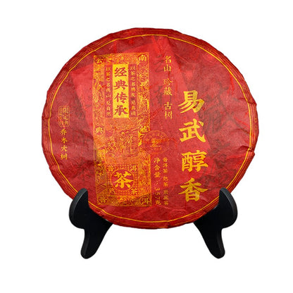 357g Yunnan 2019 Yi Wu Mellow Aroma Ancient Tree Pu'er Tea Ripe Tea Cake