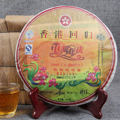 400g Hong Kong Return 10th Anniversary Puer Cha Pu-Erh Tea Ecology Puwen Yunya