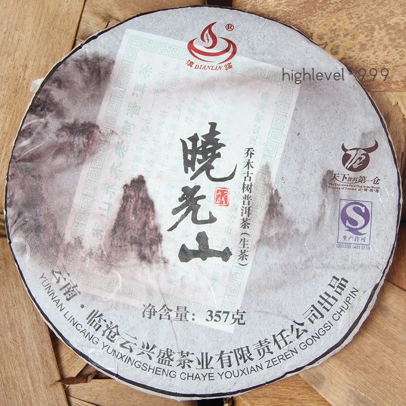 357g Xiaoguangshan Pu'er Tea 7 Year Early Spring Raw Sheng Puerh Cake Yunnan