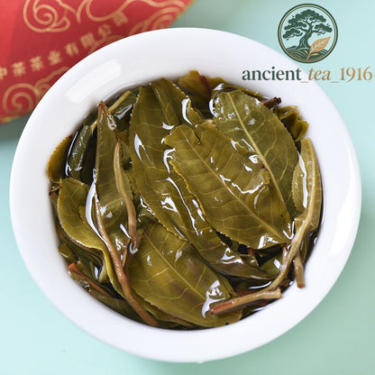 357g 2020 Zhong Cha Yunnan Puer Raw Puerh Tea Cake "Year of Rat" Sheng Pu'er