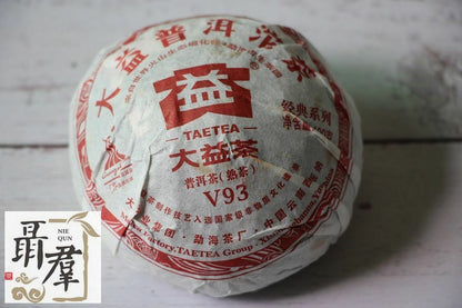 Yunnan Meng hai black puer tea 2010 shu pu er V93 TUO CHA ripe pueth 100g