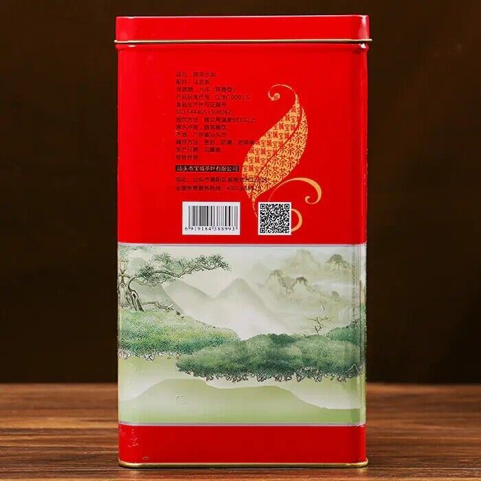 Bao Cheng A506 Aroma Flavor Aged Shui Xian Wuyi Shui Hsien Oolong Tea 900g Tin