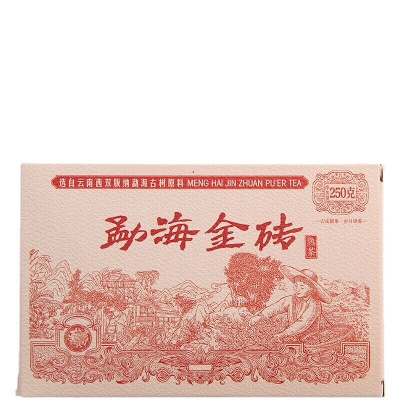 250g Menghai Golden Brick Pu'er Tea Ancient Tree Aged Ripe Tea Mellow Black Tea