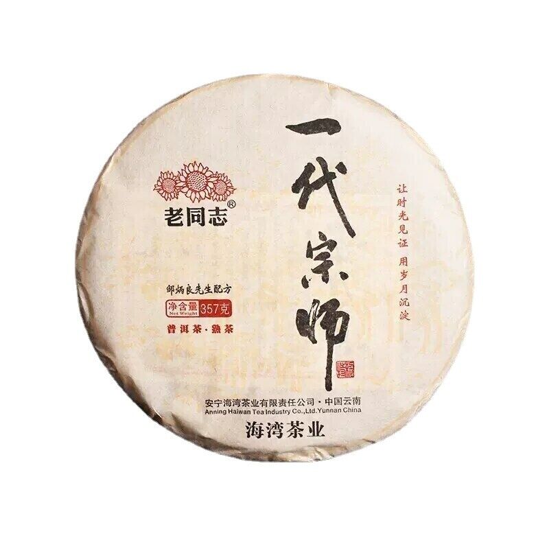 357g Ripe Puer Tea Lao Tong Zhi Ancient Tree Puer Tea Haiwan Yi Dai Zong Shi