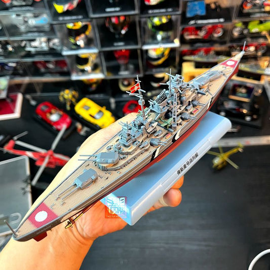 1/1000 Germany KMS Bismarck Battleship Warship Model