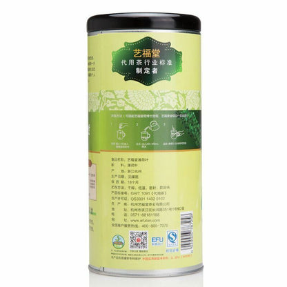 Dried Mint Leaf Herbal Tea Chinese Tea 艺福堂 中国茶叶包邮 花草茶 新鲜薄荷茶 干薄荷叶花茶清凉茶 薄荷叶40g/罐