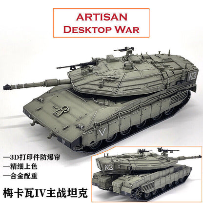 1/72 Israel Merkav Mk4 Main Battle Tank Explosion-proof Curtain Finished Model