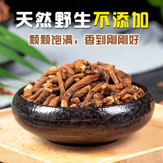 High Quality Dandelion Root Tea 200g/can Healthy Drink Herbal Tea