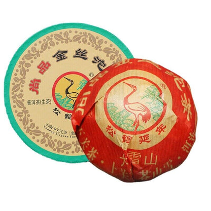 100g Shangpin Jinsi Gold Ribbon Tuo Cha Puer Yunnan Xiaguan Pu'er Tea