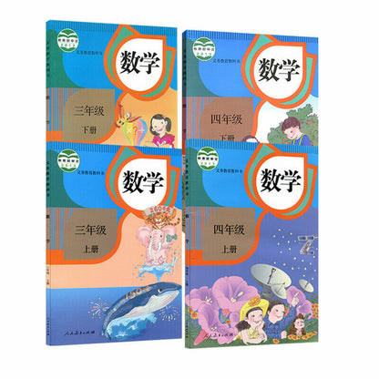 2021 new Chinese Math textbook grade1-6 正版人教版小学数学课本1-6年级全套