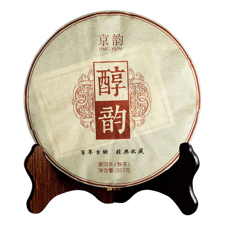 Ancient Tree Ripe Tea 357g Pu'er Tea Ripe Tea Cake Yunnan Pu'er Tea Cake