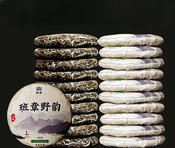 Yunnan Banzhang Puerh Raw Tea Large Tree Puerh Raw Tea Cake 100g/piece