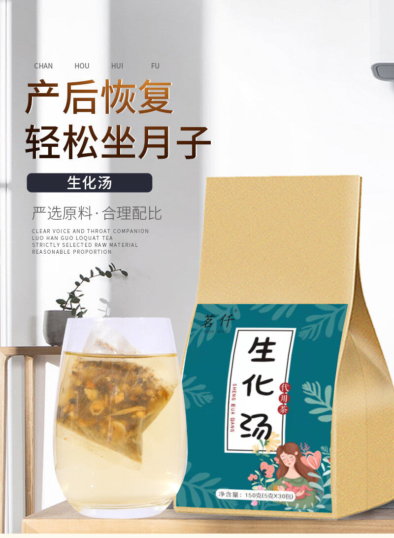 150g Shenghua Decoction Postpartum Soup Tea Postpartum Conditioning Herbal Tea