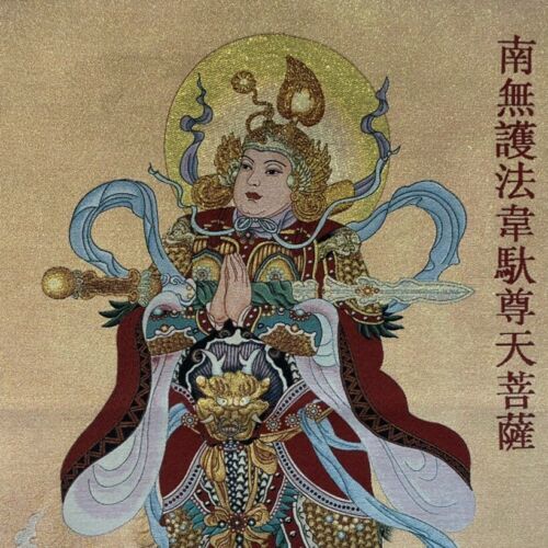 35" Old Chinese Silk Embroidery Painting Thangka Entrance Mural Weituo Buddha