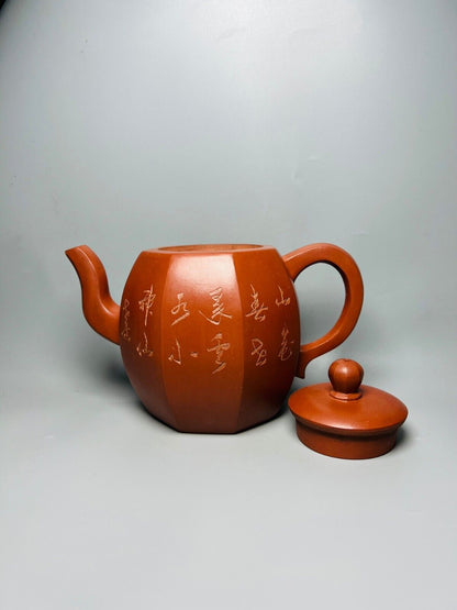 Chinese Yixing Zisha Clay Handmade Exquisite Teapot （六方刻字壶底款：顾景舟）