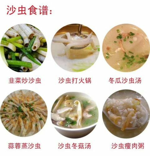 Salt fried instant sandworm dried 50g canned large sandworm dried seafood