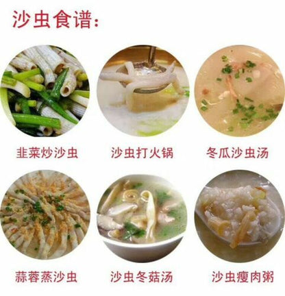 Salt fried instant sandworm dried 50g canned large sandworm dried seafood