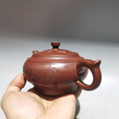 7" Chinese Yixing Zisha Pottery Red Clay 380CC Hand Made Lettering Branch Teapot