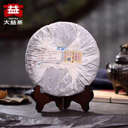 Menghai Taetea Dayi Wei Zui Yan Classic Pu'er Tea Cake 2013 357g Ripe Puerh Puer
