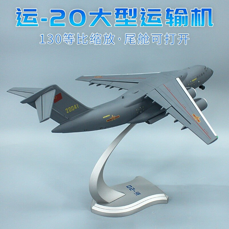 1:130 36CM China Y-20 Large Transport Plane Airplane Diecast Aircraft Model
