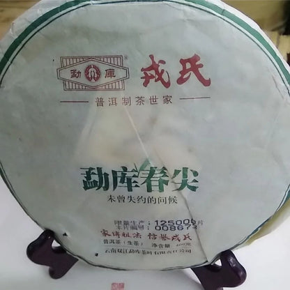 400g Mengku Rongshi Raw Puer Tea Cake Top Chinese Spring Tips Pu-erh Green Tea