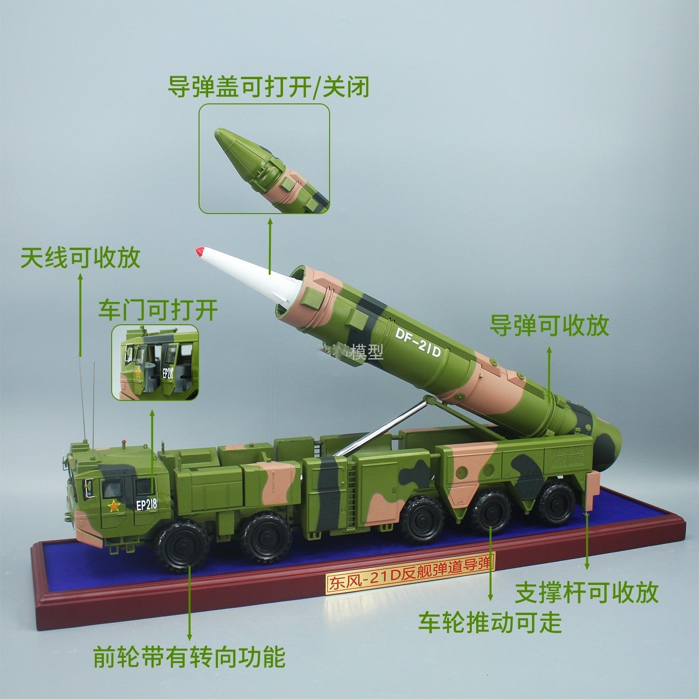 1:20 70CM DF-21D Anti-ship Ballistic Missile Launcher Truck Diecast Model