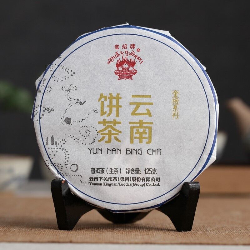 2014 Year Xiaguan Baoyan Yun Nan Bing Cha Shen Puerh Iron Cake Puer Tea 125g