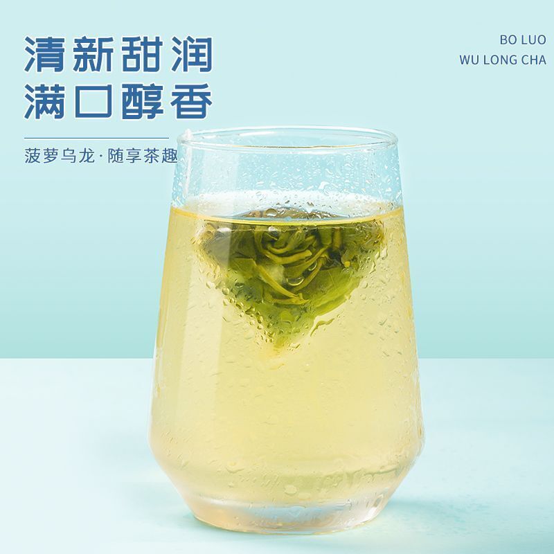 45g Pineapple Oolong Tea Herbal Tea Fruit Tea Bag Cold Brew Triangle Bagged Tea
