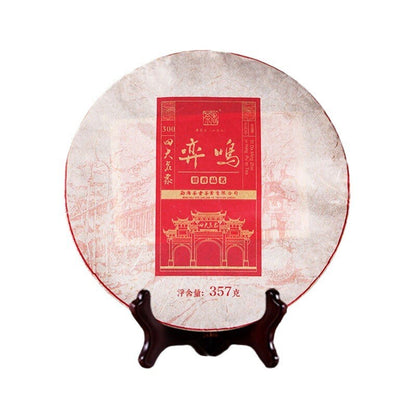 357g Yunnan Pu'er Tea Four Famous Zhai Laobanzhang Aged Tea