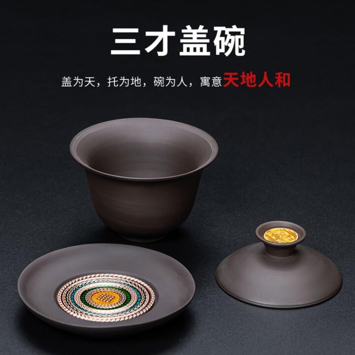 Purple Sands Gaiwan Tea Bowl Tea Cup 110ml 3.7oz Chinese Kungfu Tea Set