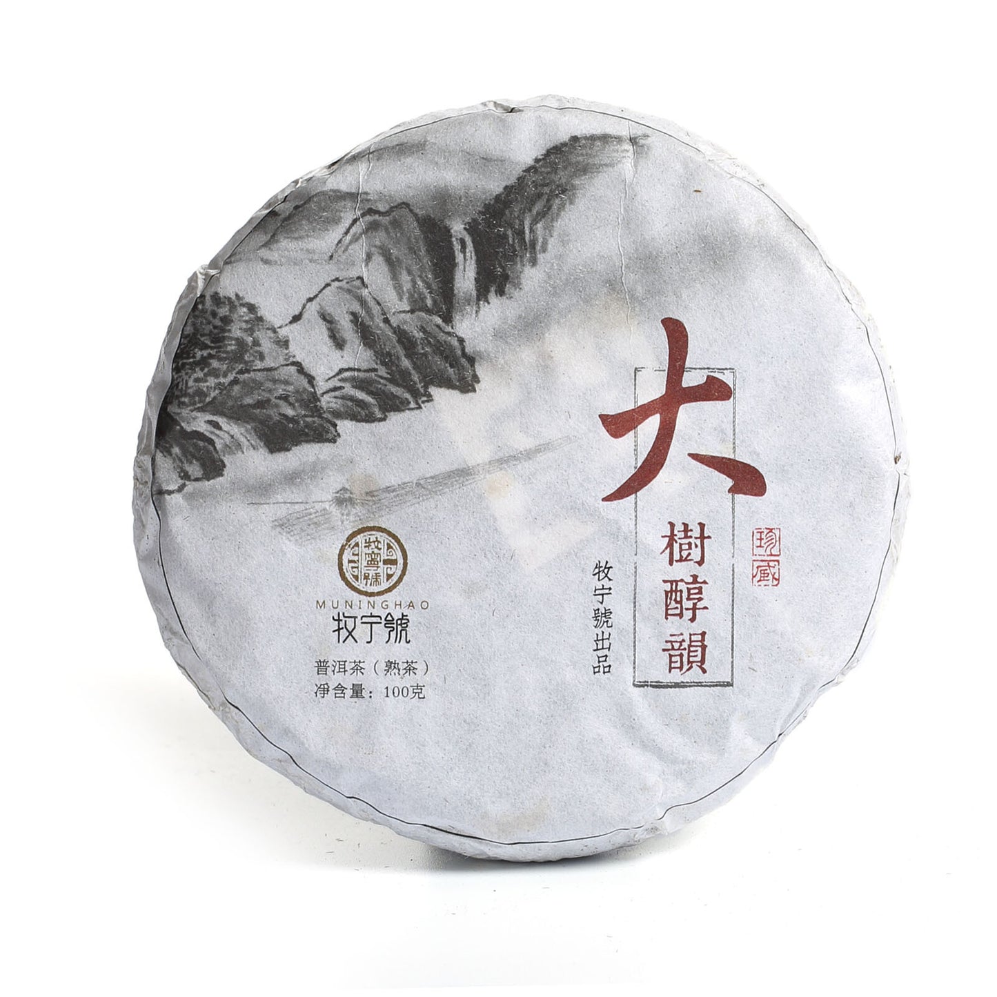 2018 Yunnan Pu-erh Puer Puerh Tea Black Tea Ripe Cake Remote Mountain Ancient-