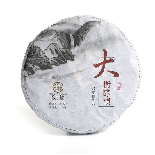 2018 Yunnan Pu-erh Puer Puerh Tea Black Tea Ripe Cake Remote Mountain Ancient-