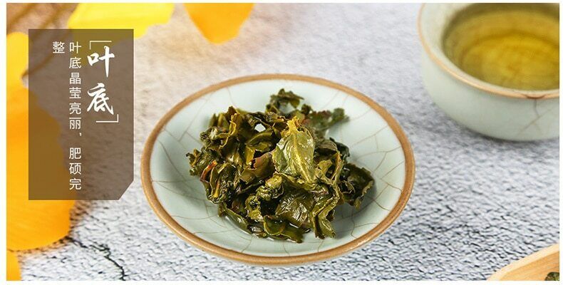 Strong Aroma Premium Tie Guan Yin Tea Anxi Tieguanyin Chinese Oolong Tea 250g