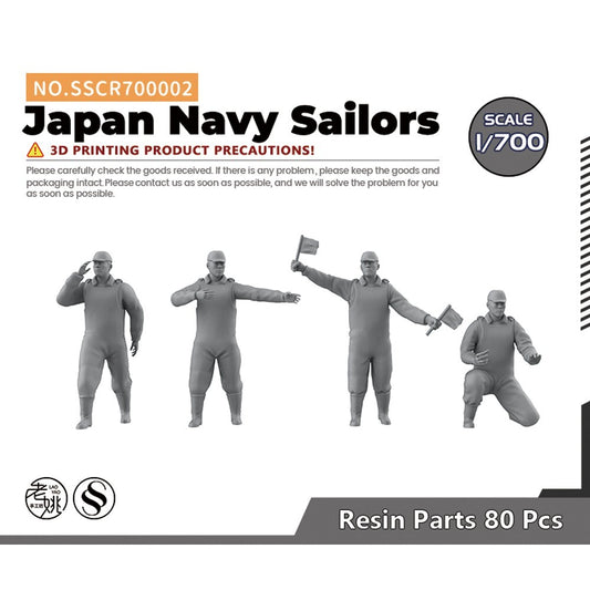 SSMODEL SSCR700002 1/700 Model Upgrade Parts Japan Navy Sailors