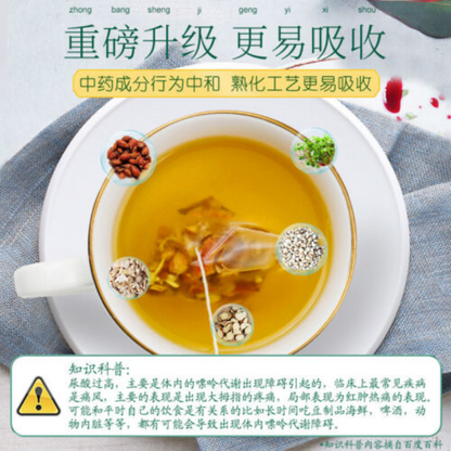 薏苡仁 甘草山楂桔梗百合排酸降尿酸茶天然健康natural healthy herb tea 北京同仁堂 菊苣马齿苋茶栀子茶Juju Machixian tea