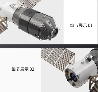 1:45 37CM China Tiangong-2 Space Station Spacecraft Diecast Aerospace Model