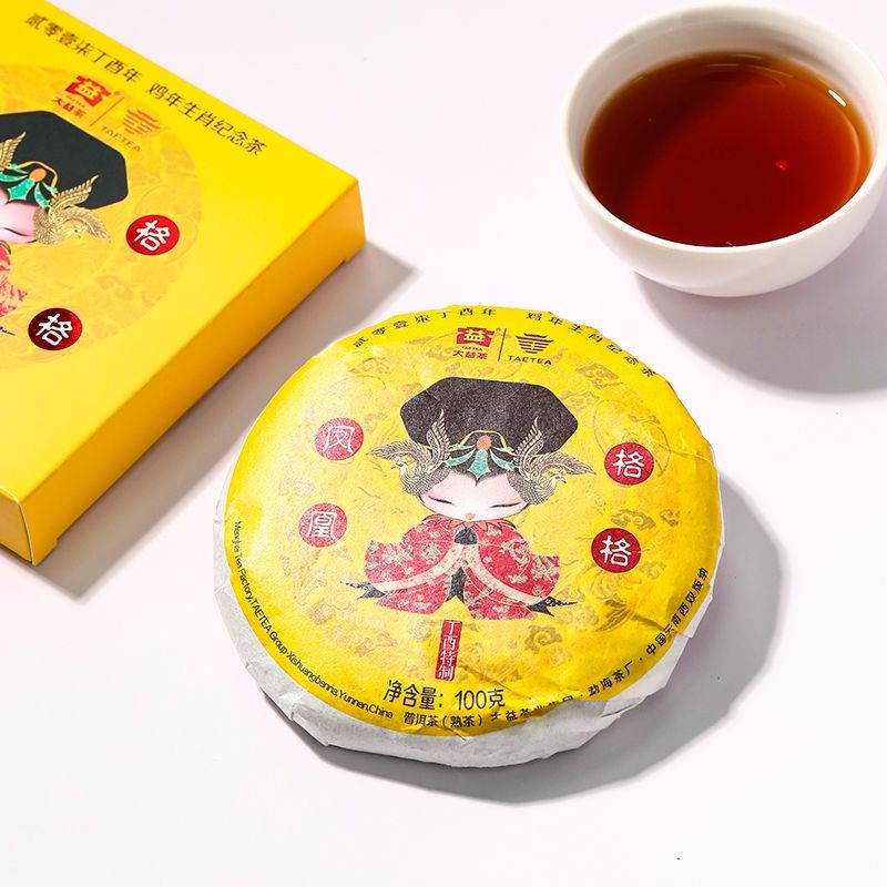 100g Pu'er Tea Fenghuang Gege 1701 Year of Rooster Ripe Pu'er Tea Cake