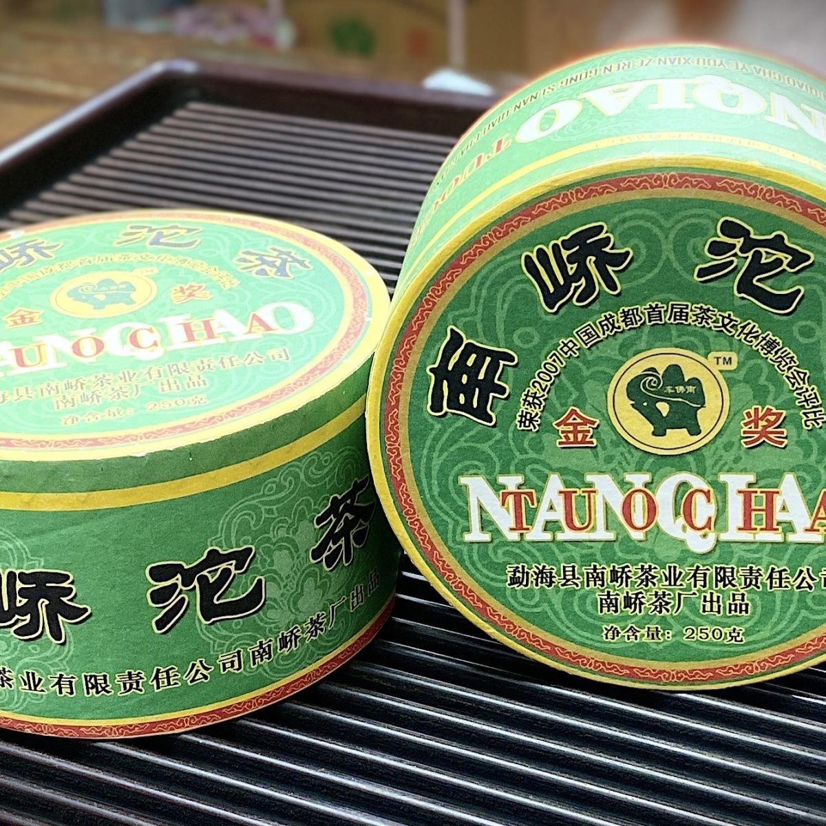 2008 Year Yunnan Nanqiao Tuocha Puer Tea Raw Pu-erh Tuo Cha 250g Gold Award