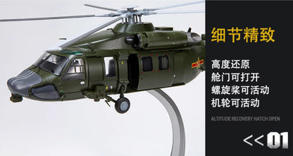 1:48 AF1 43CM Z-20 Armed Helicopter Airplane Diecast Military Aircraft Model
