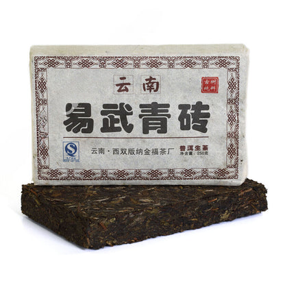 250g Supreme Yunnan Yiwu Ancient Tree Pu'er Puer puerh Brick Raw Tea