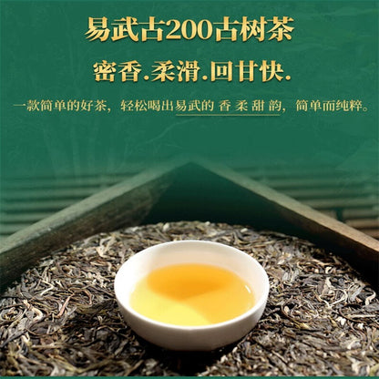 cha Pu-erh Tea Handmade Pu erh Tea Ancient Tree Tea Cake Sheng Yunnan Pu'er 357g