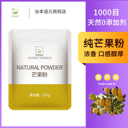 Pure Mango Powder Baking Cake Ingredients Mango Flavor Freeze Dried Mango Powder