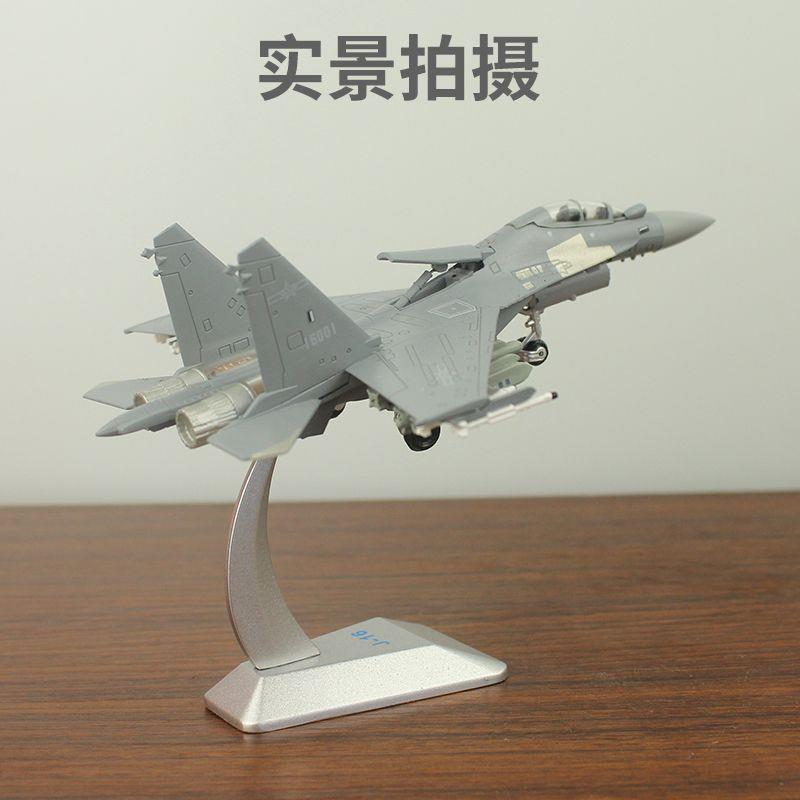 1:100 18CM Chinese J-16 Fighter Plane Airplane Diecast Military Aircraft Model