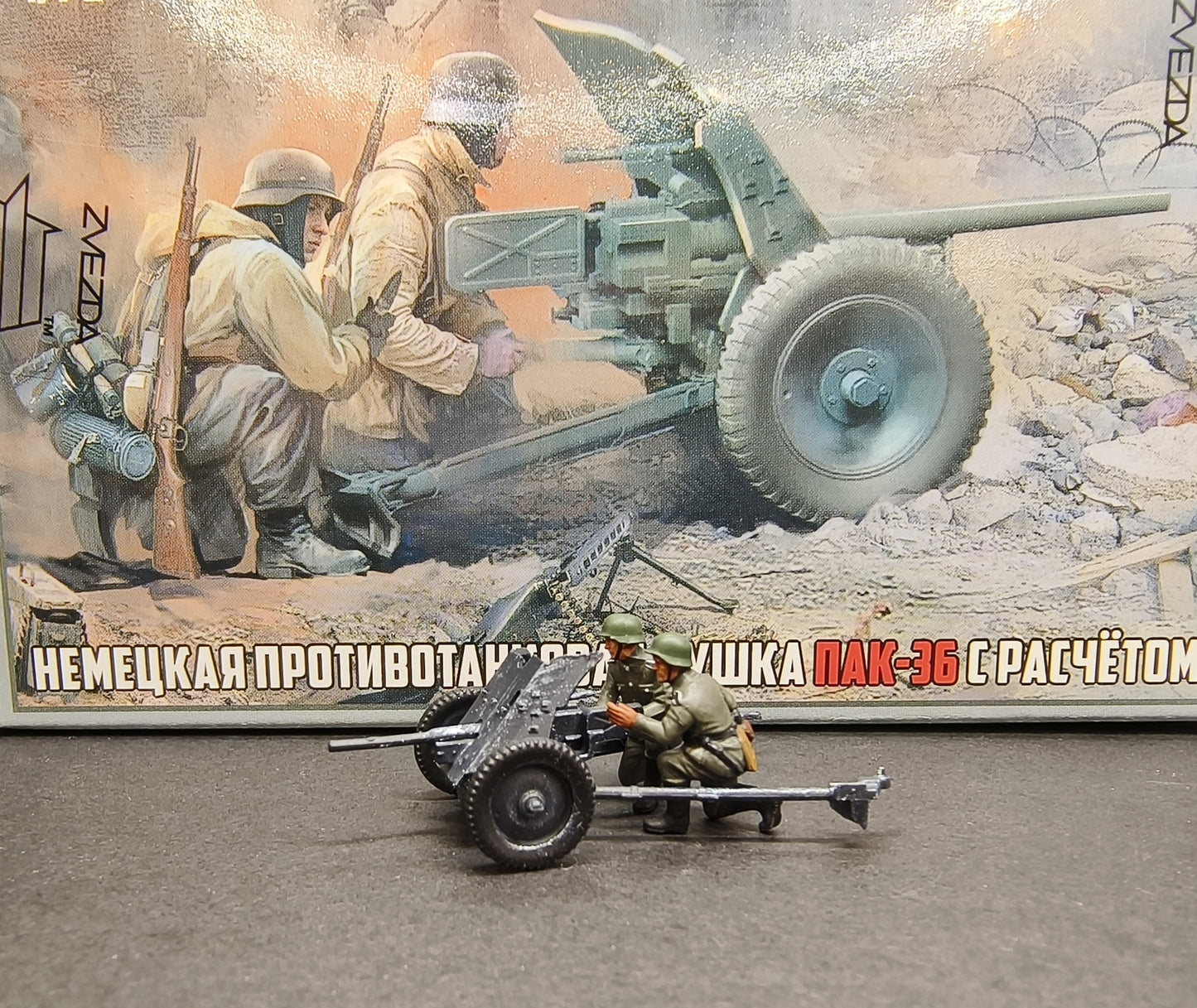 1/72 World War II German 37MM artillery+soldier model