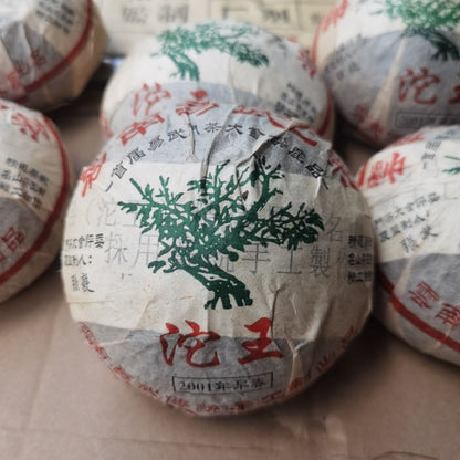 2001 Year The Golden Award Tuo Wang at the First Yiwu Mt. Puer Tea Tuocha 250g