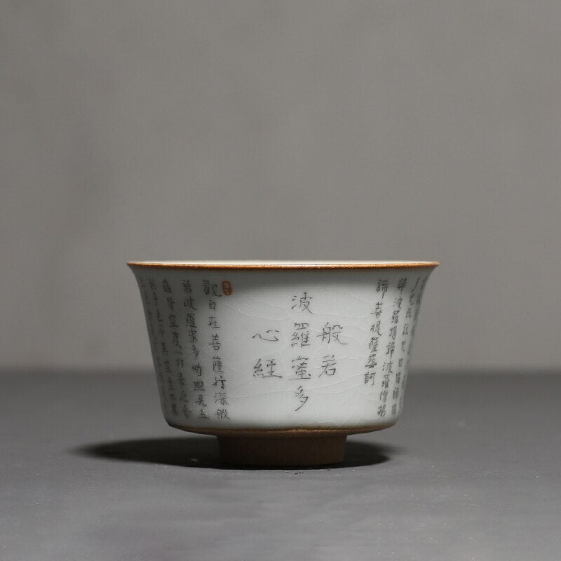 Retro Ru Kiln Ceramic Teacup Travel Heart Sutra Meditation Cup Handmade Tea Bowl