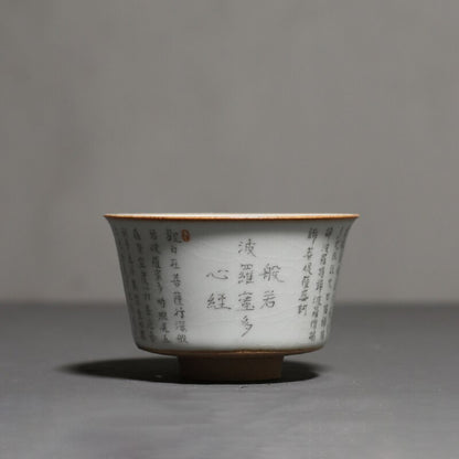 Retro Ru Kiln Ceramic Teacup Travel Heart Sutra Meditation Cup Handmade Tea Bowl